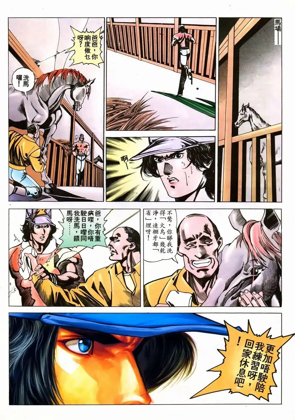 第43卷
