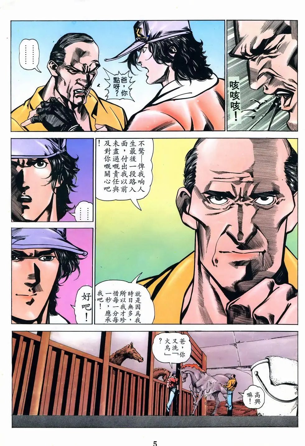 第43卷