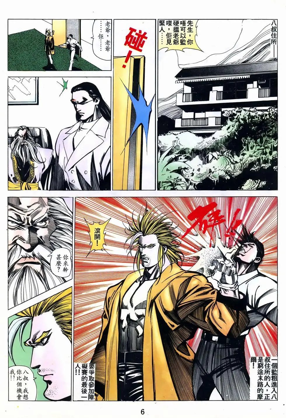 第43卷