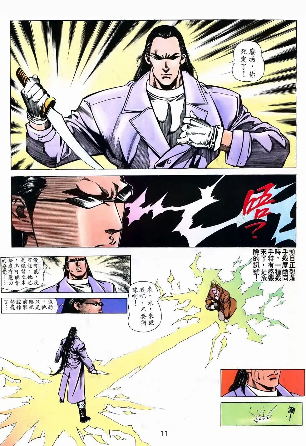 第43卷