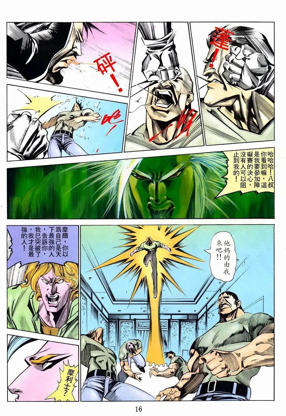 第43卷