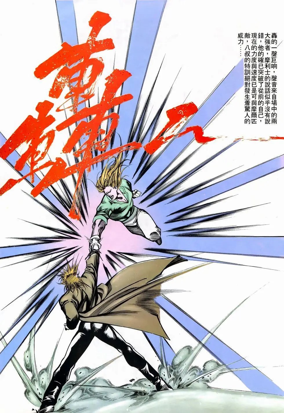 第43卷