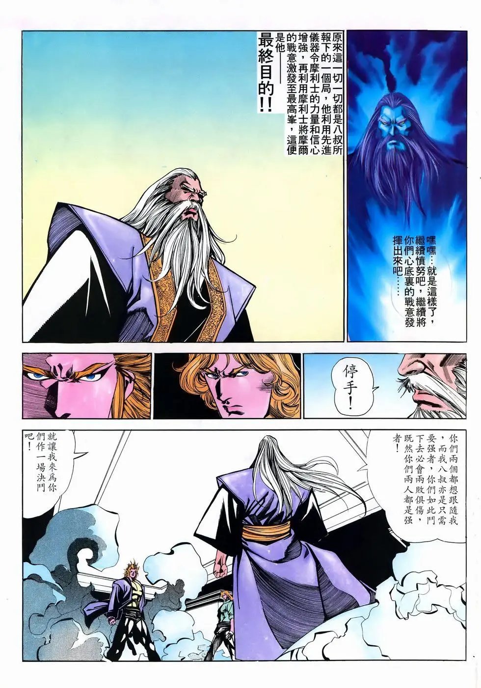 第43卷