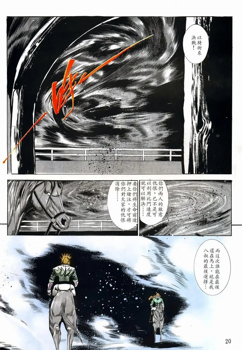 第43卷