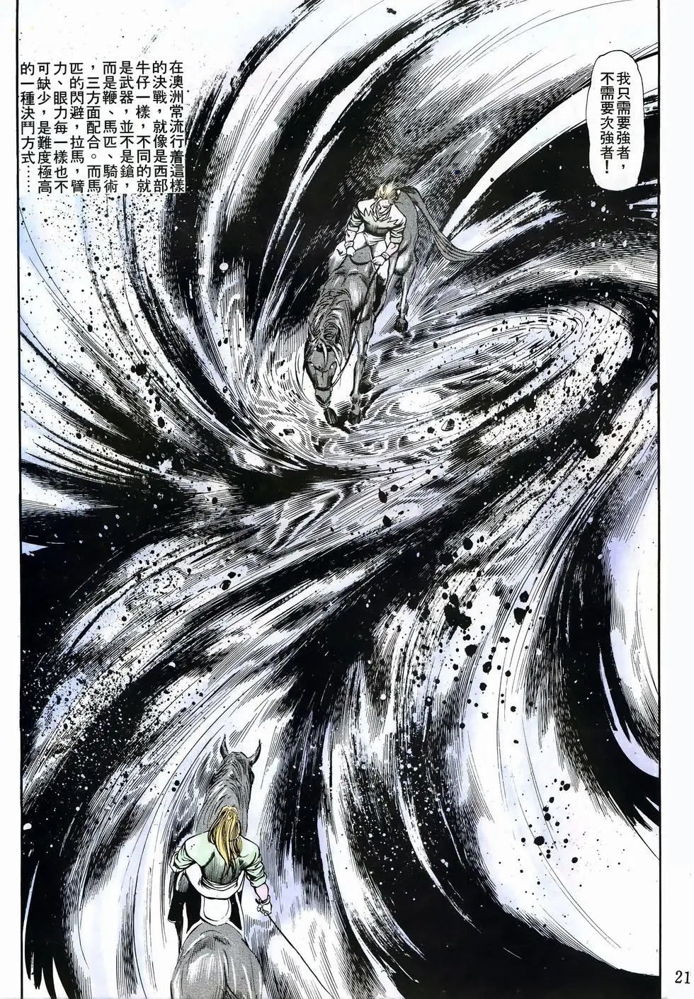 第43卷