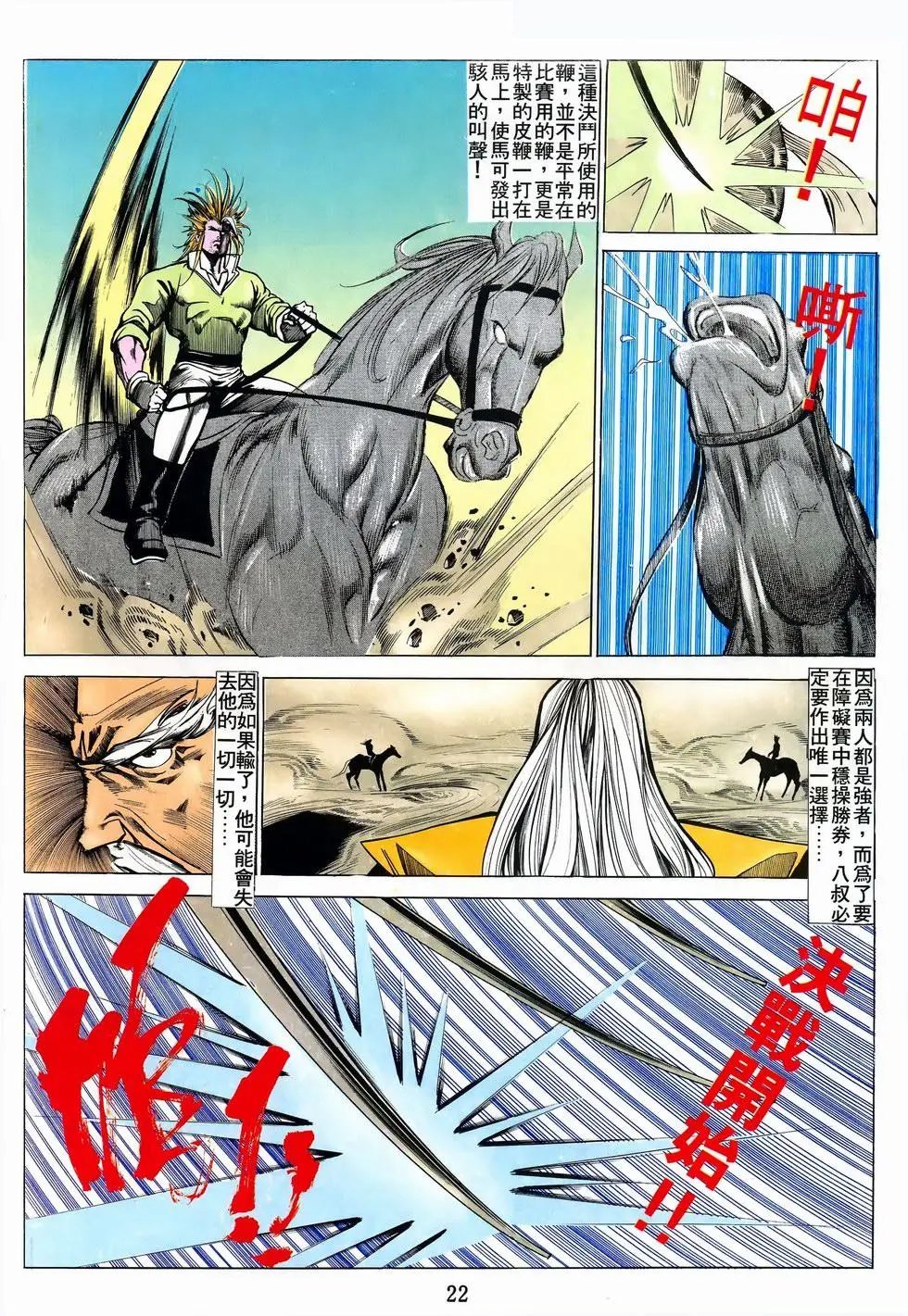 第43卷