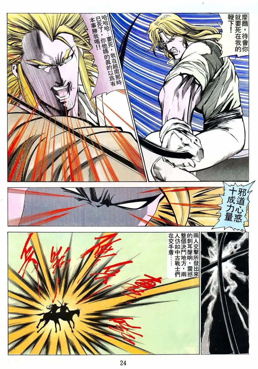 第43卷