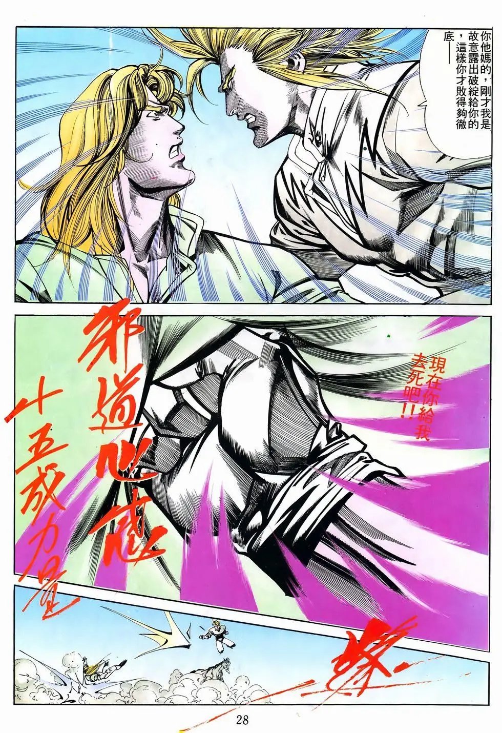 第43卷