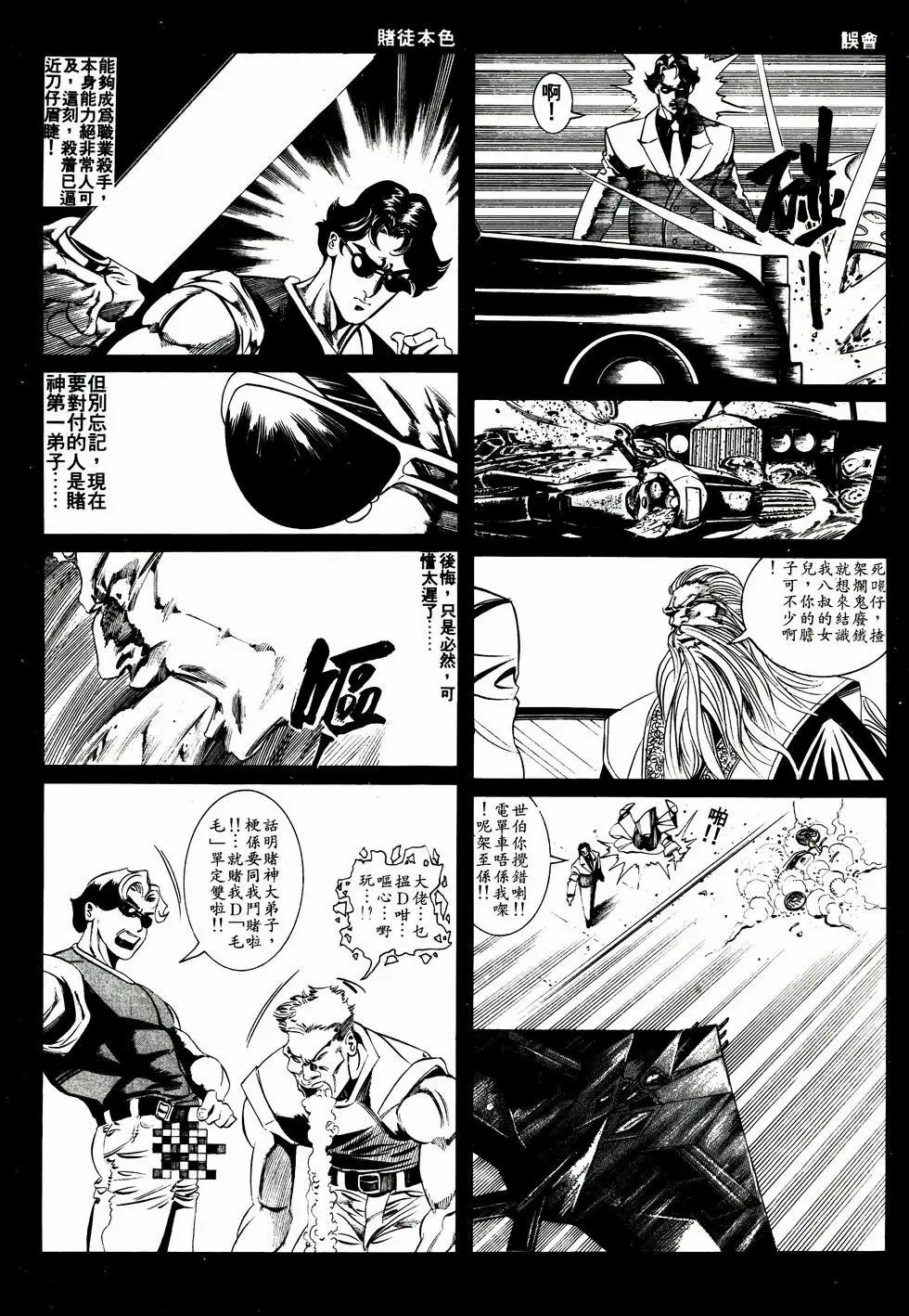 第43卷