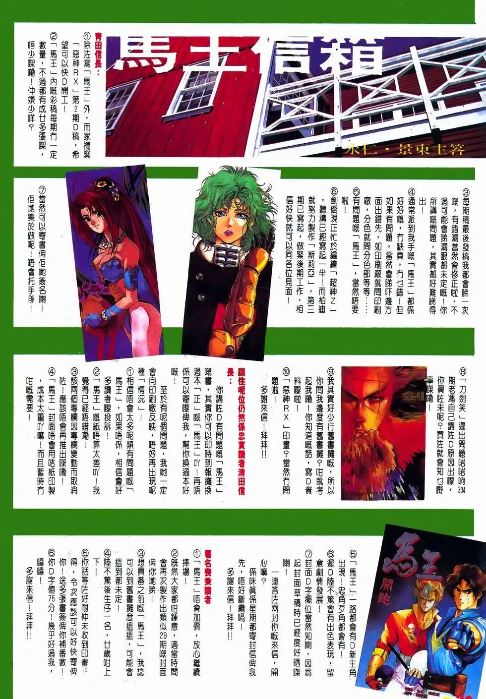 第43卷