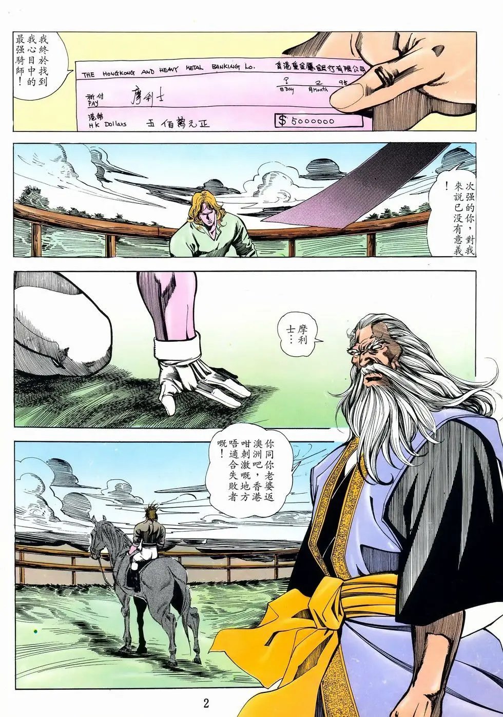 第44卷