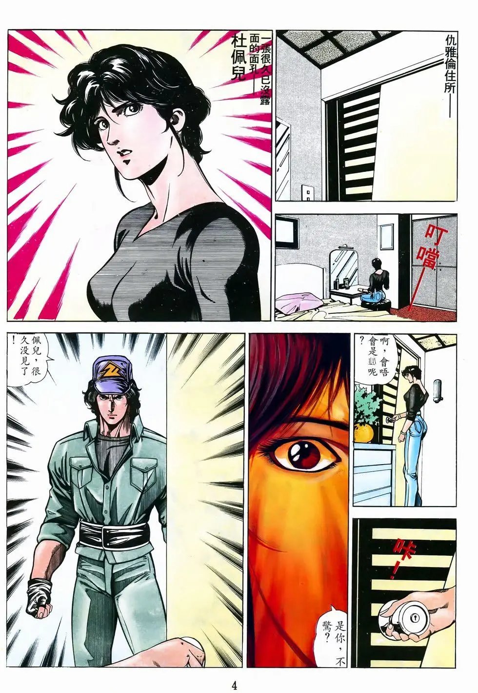 第44卷