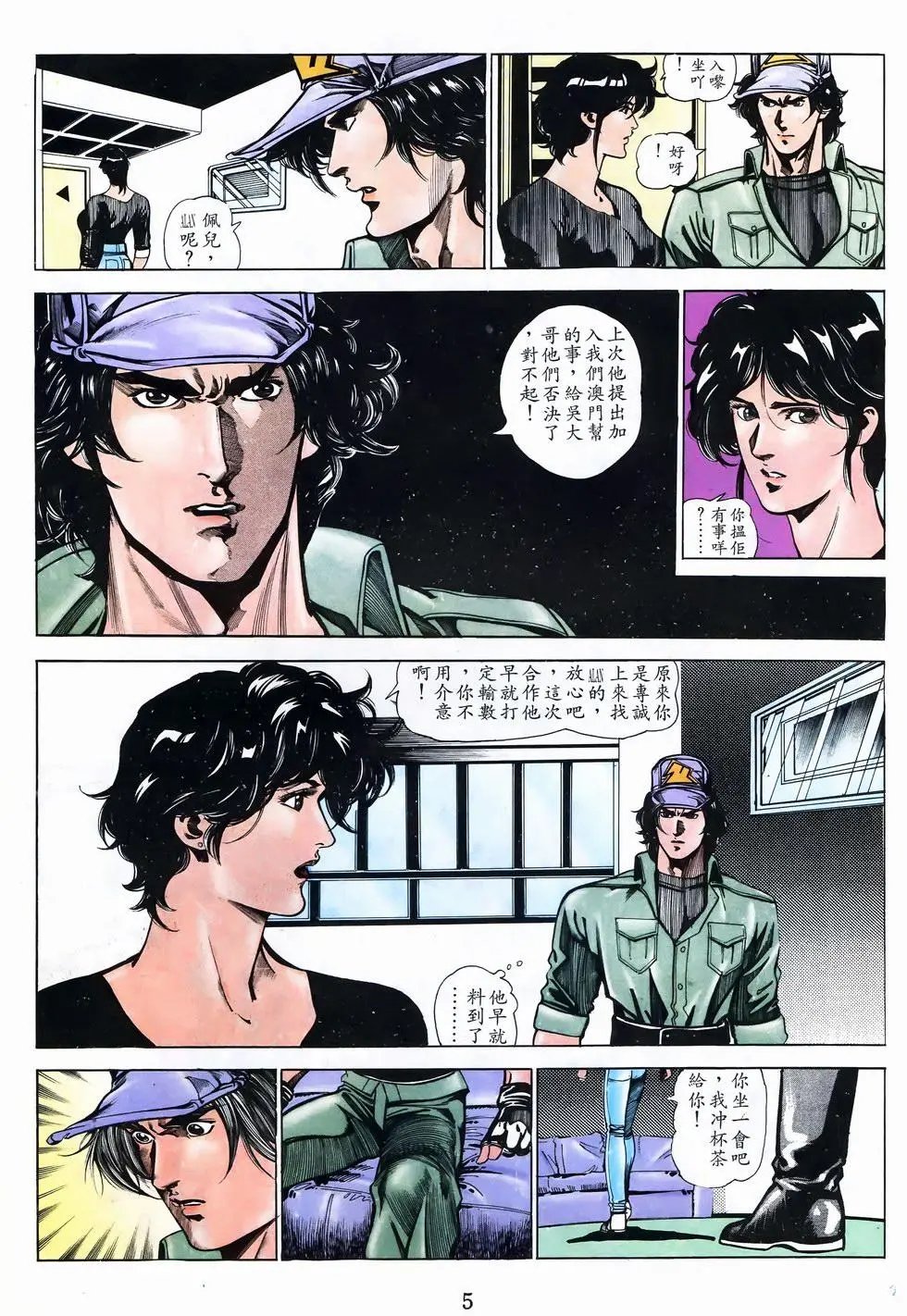 第44卷
