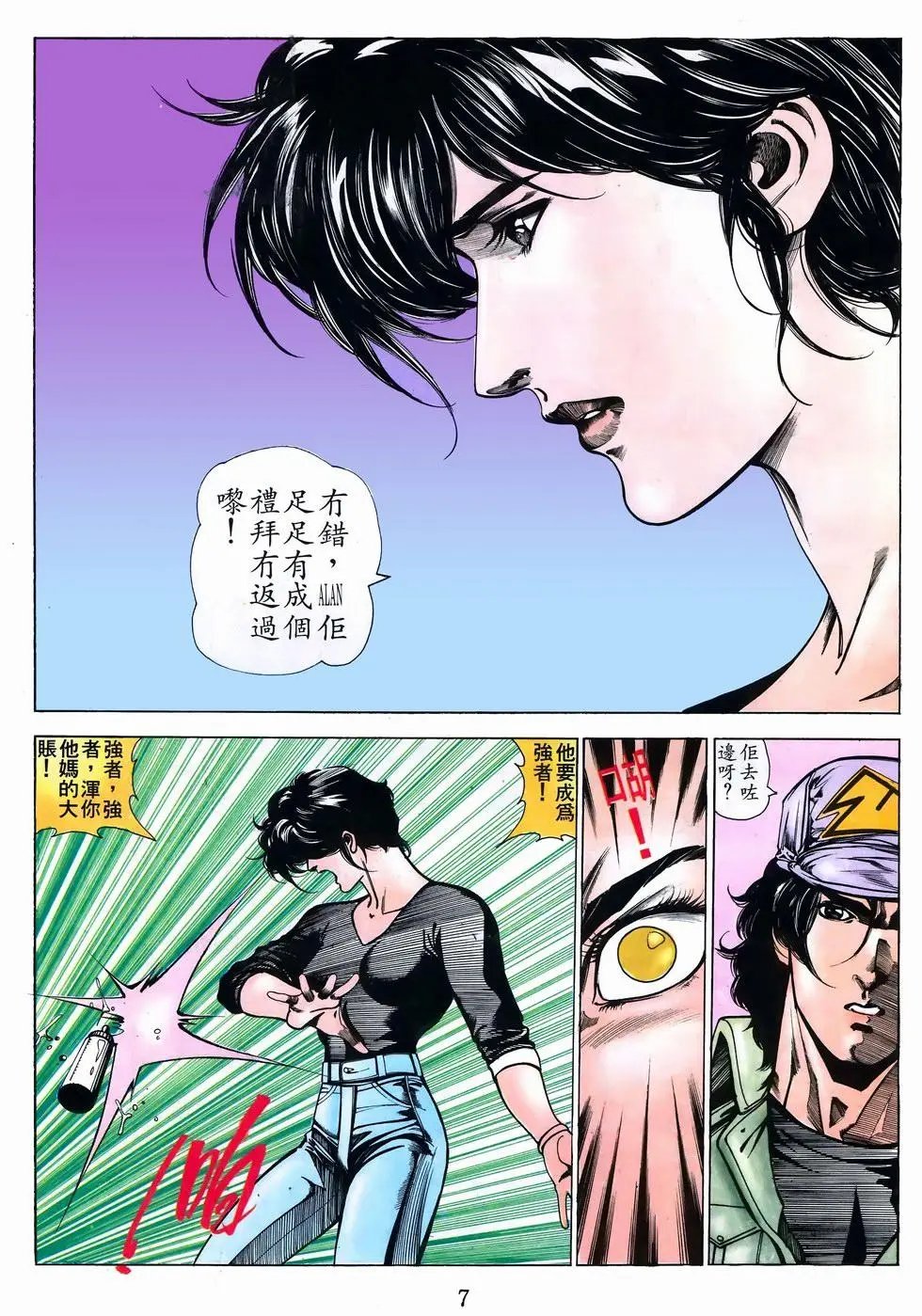 第44卷