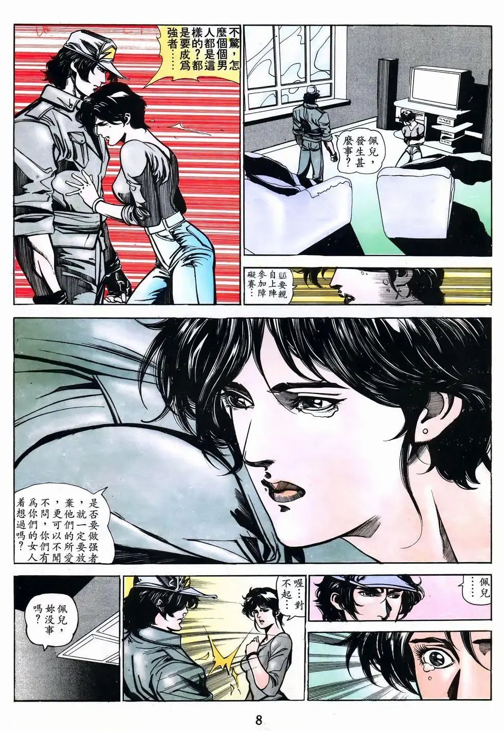 第44卷