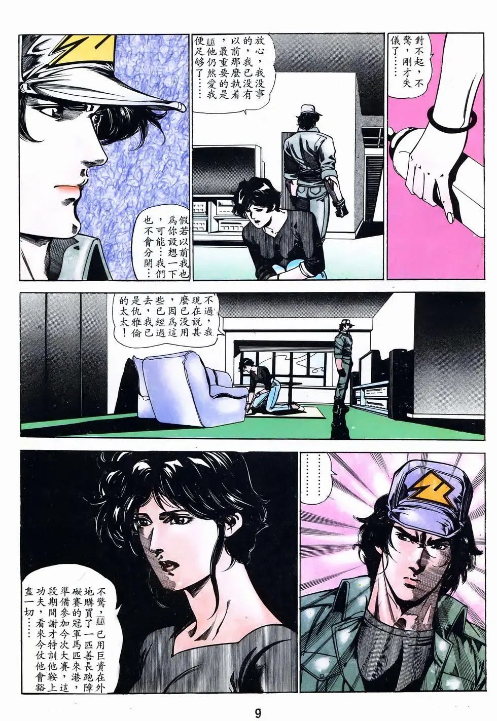 第44卷