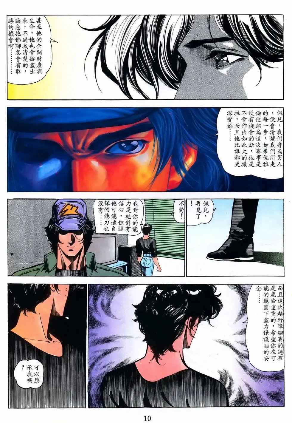 第44卷