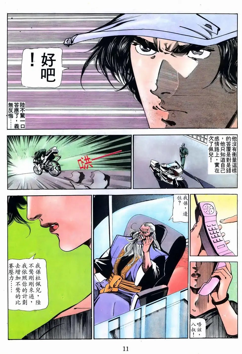 第44卷