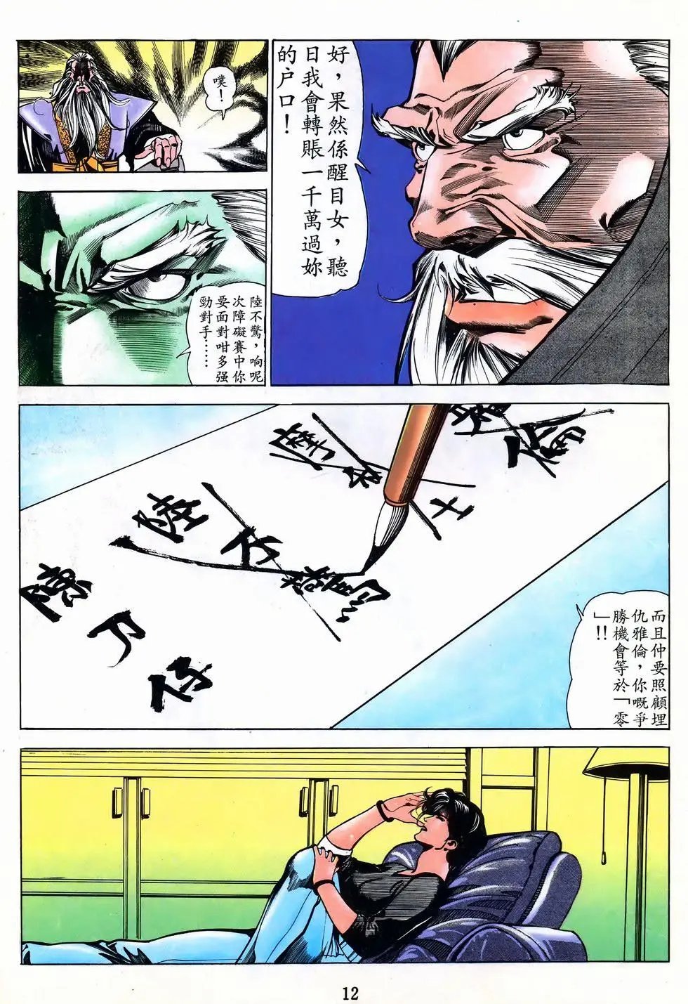 第44卷