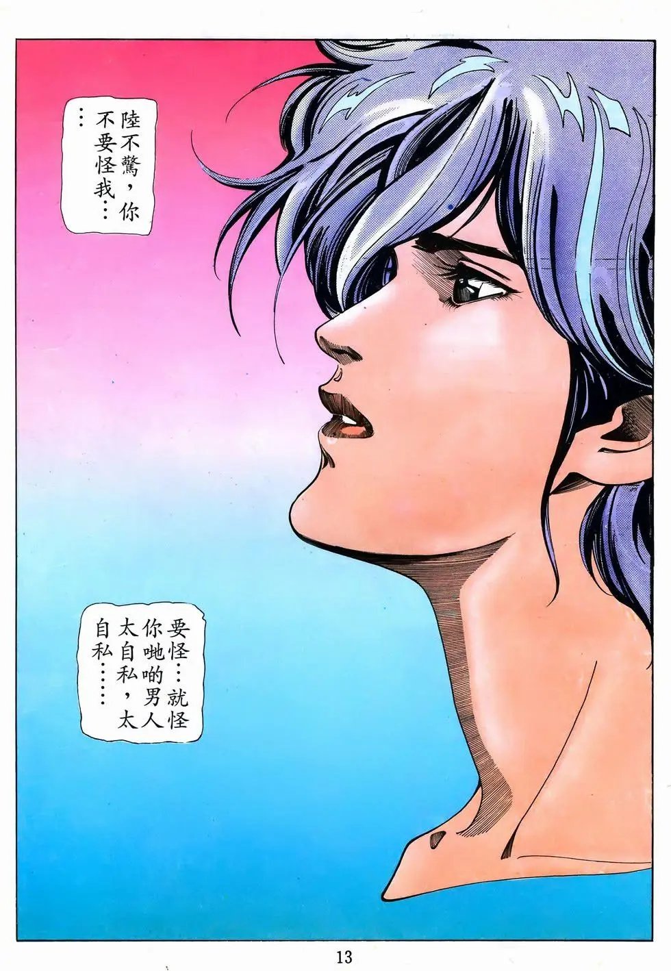第44卷