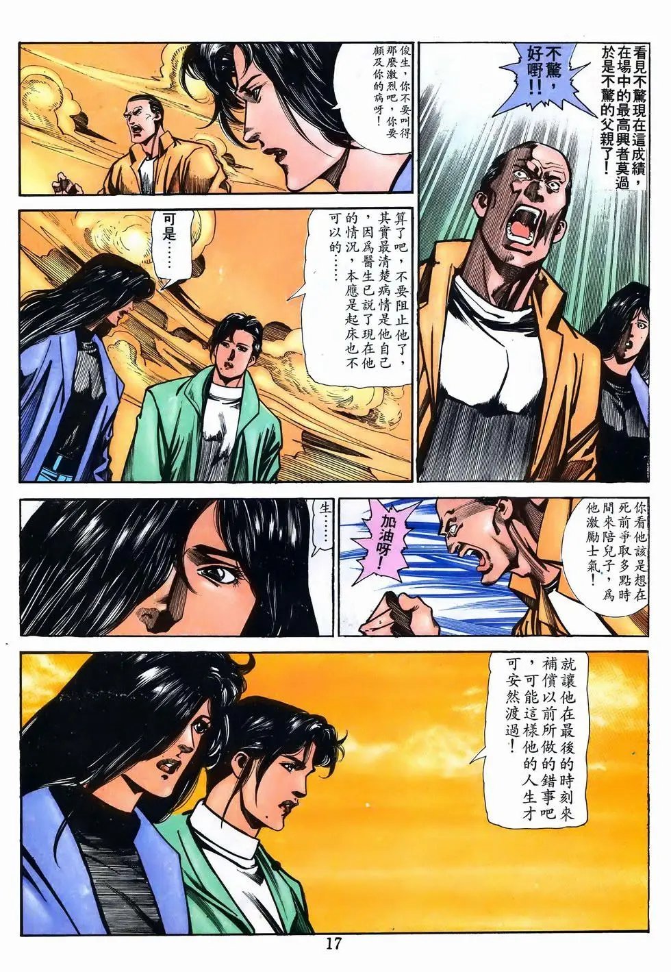 第44卷