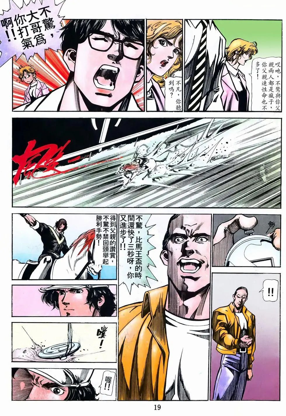 第44卷