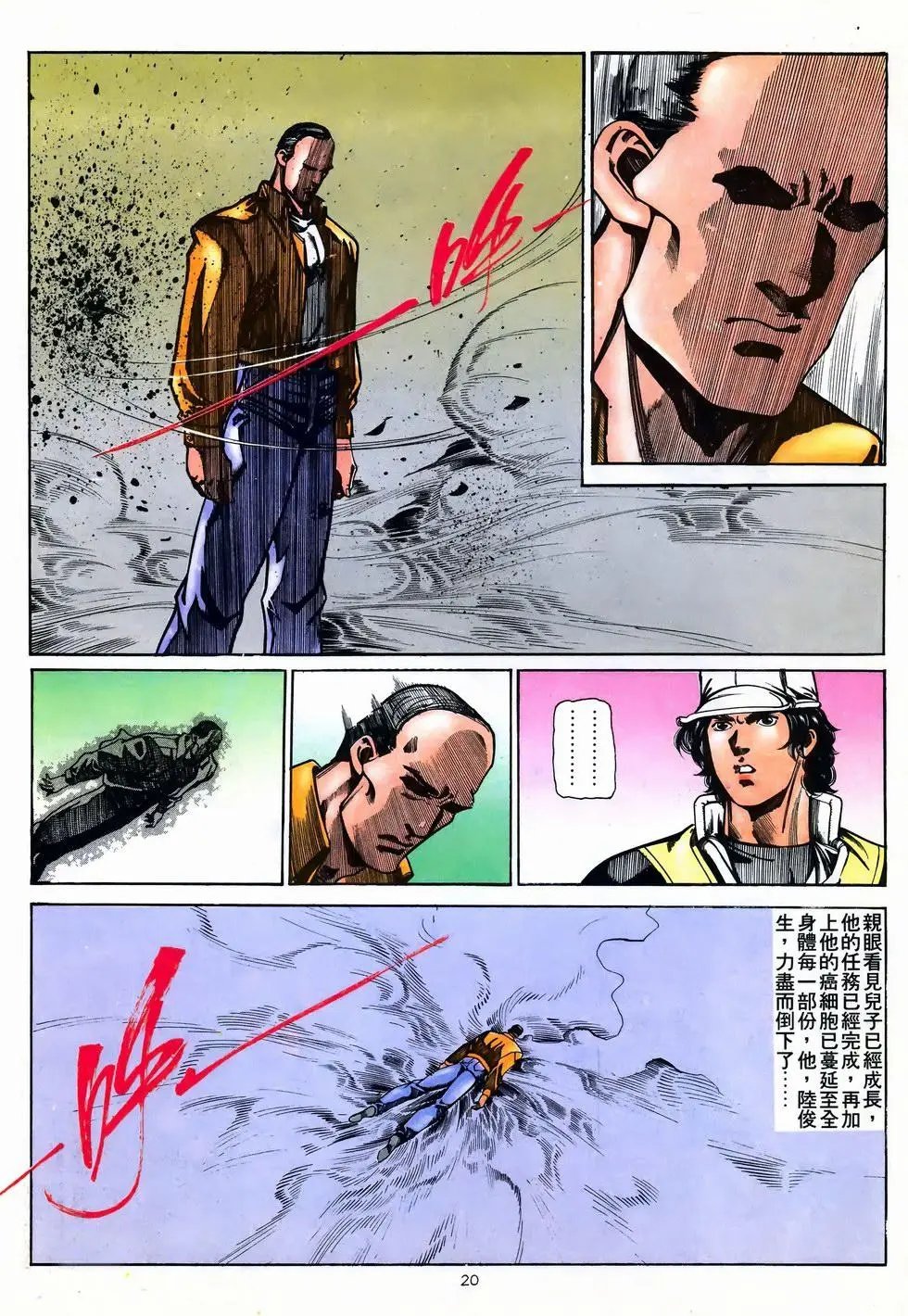 第44卷