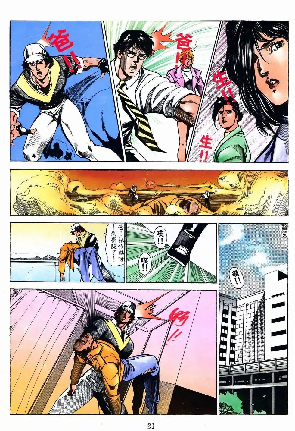 第44卷