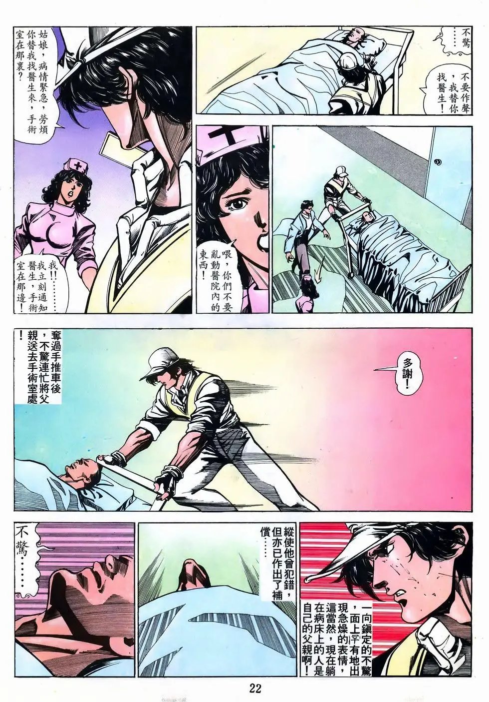 第44卷