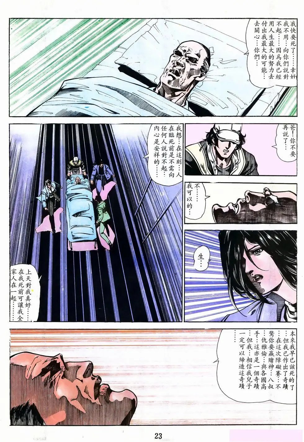 第44卷