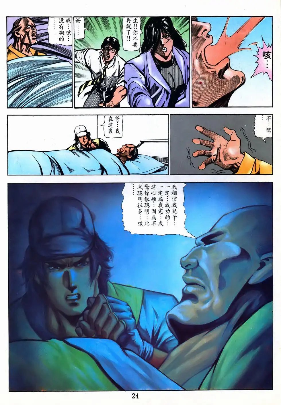 第44卷