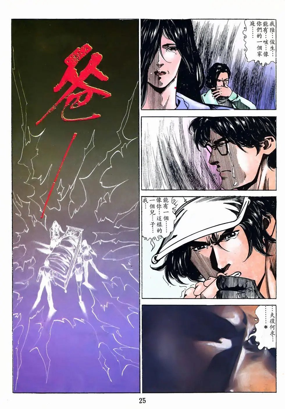 第44卷