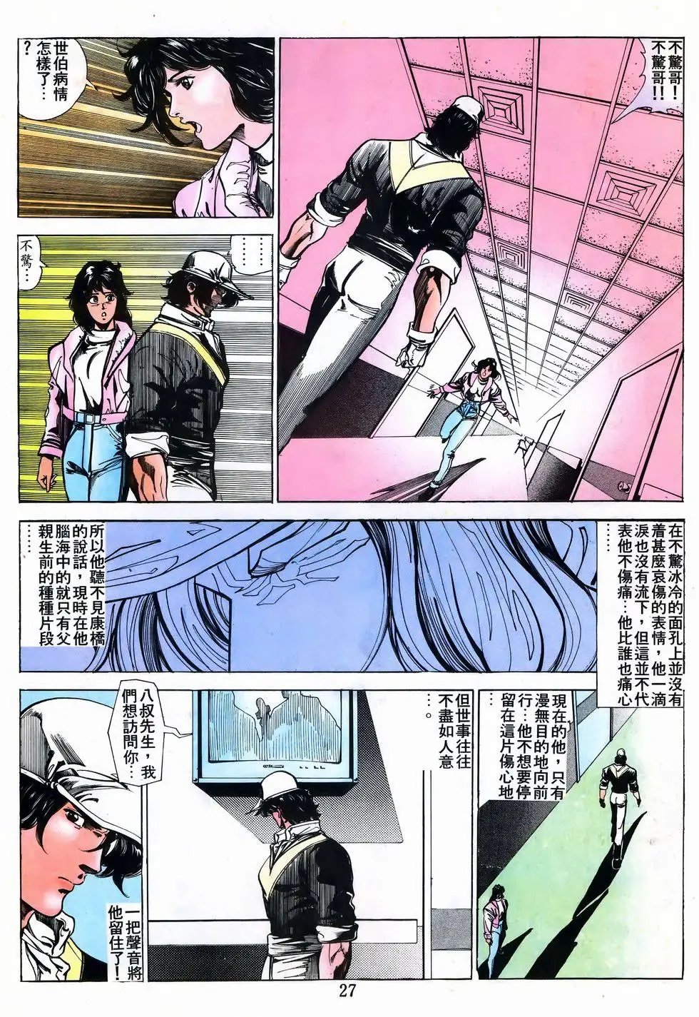 第44卷