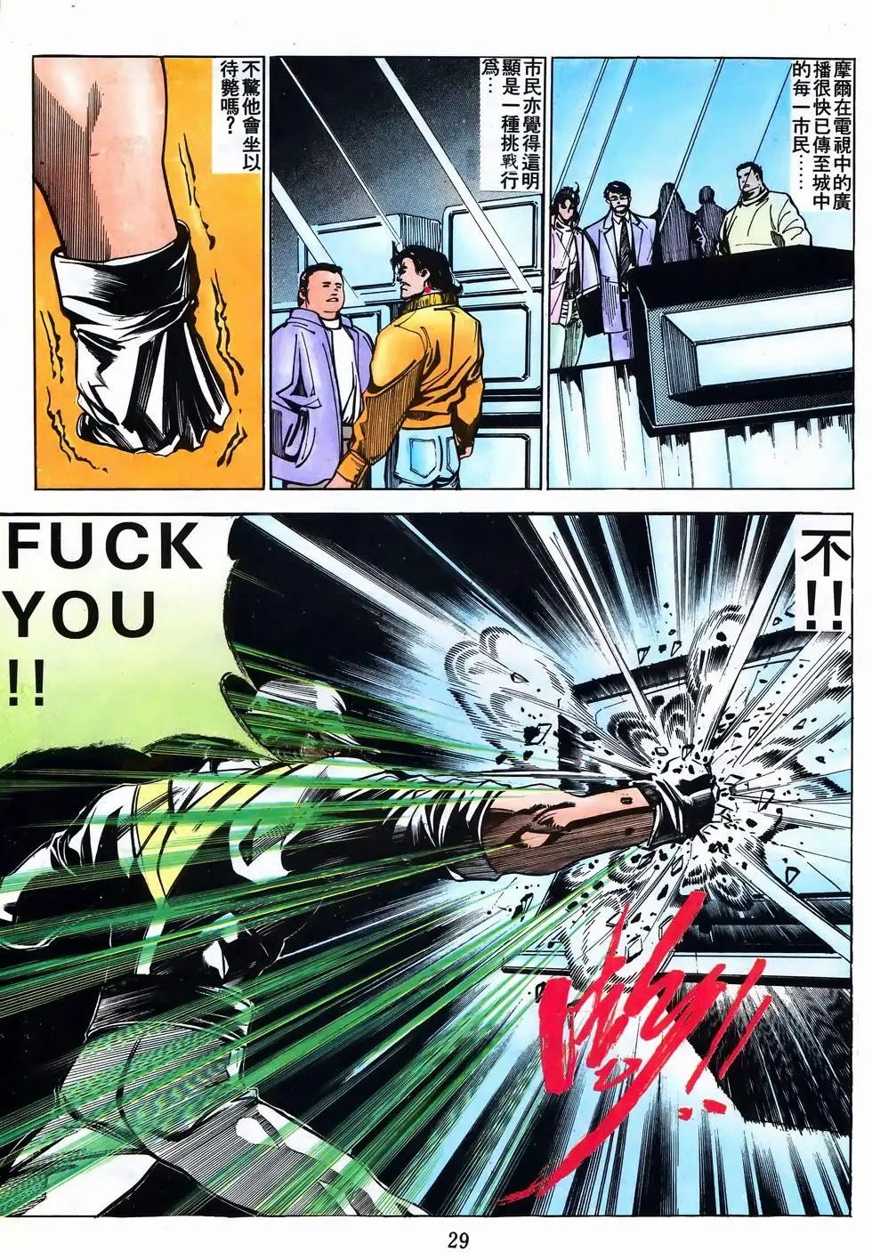 第44卷