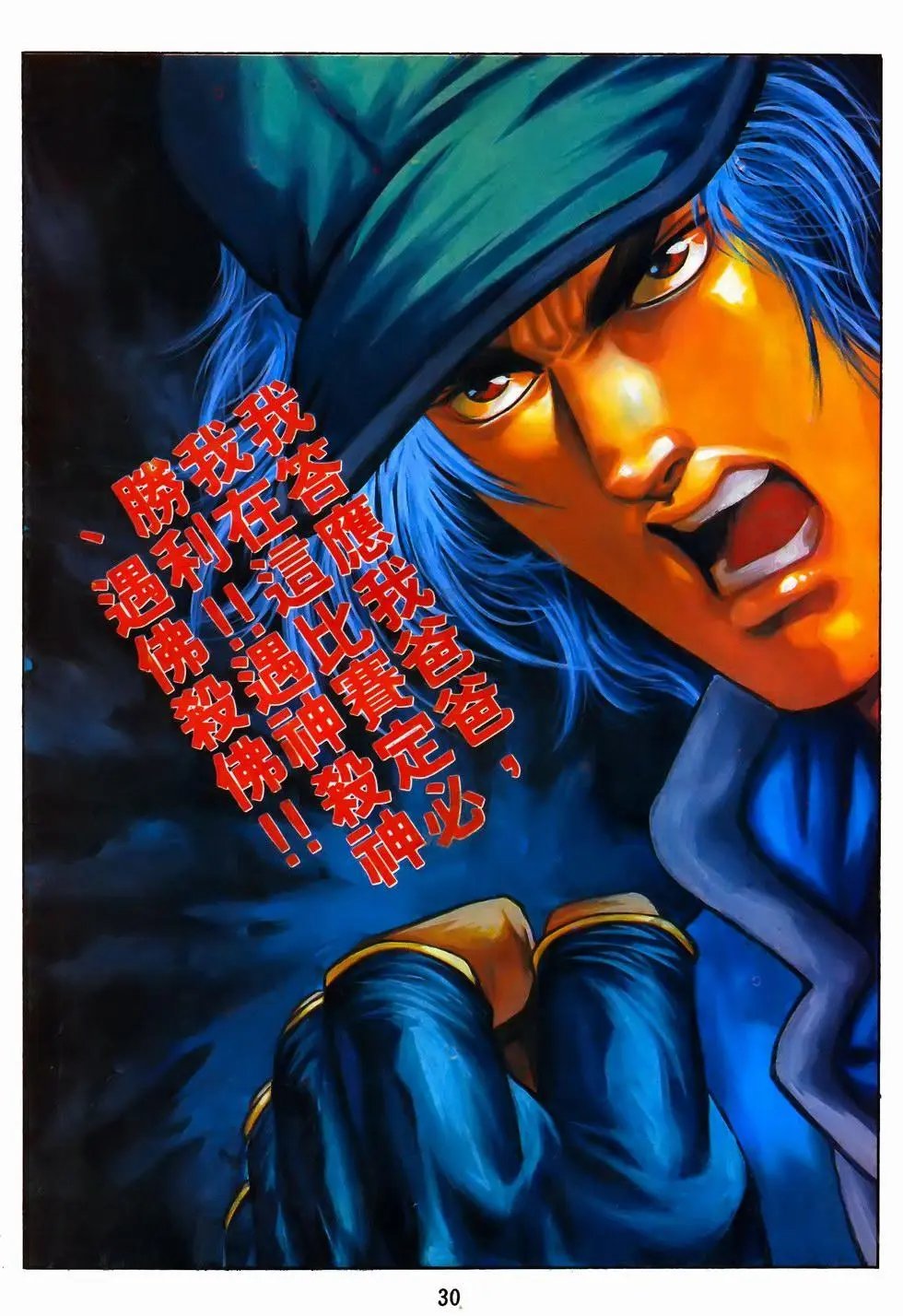 第44卷