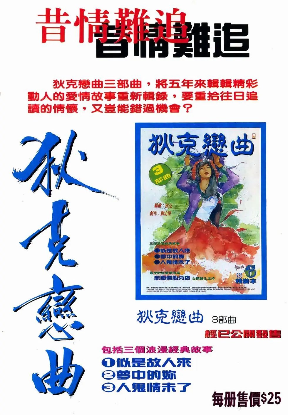 第44卷