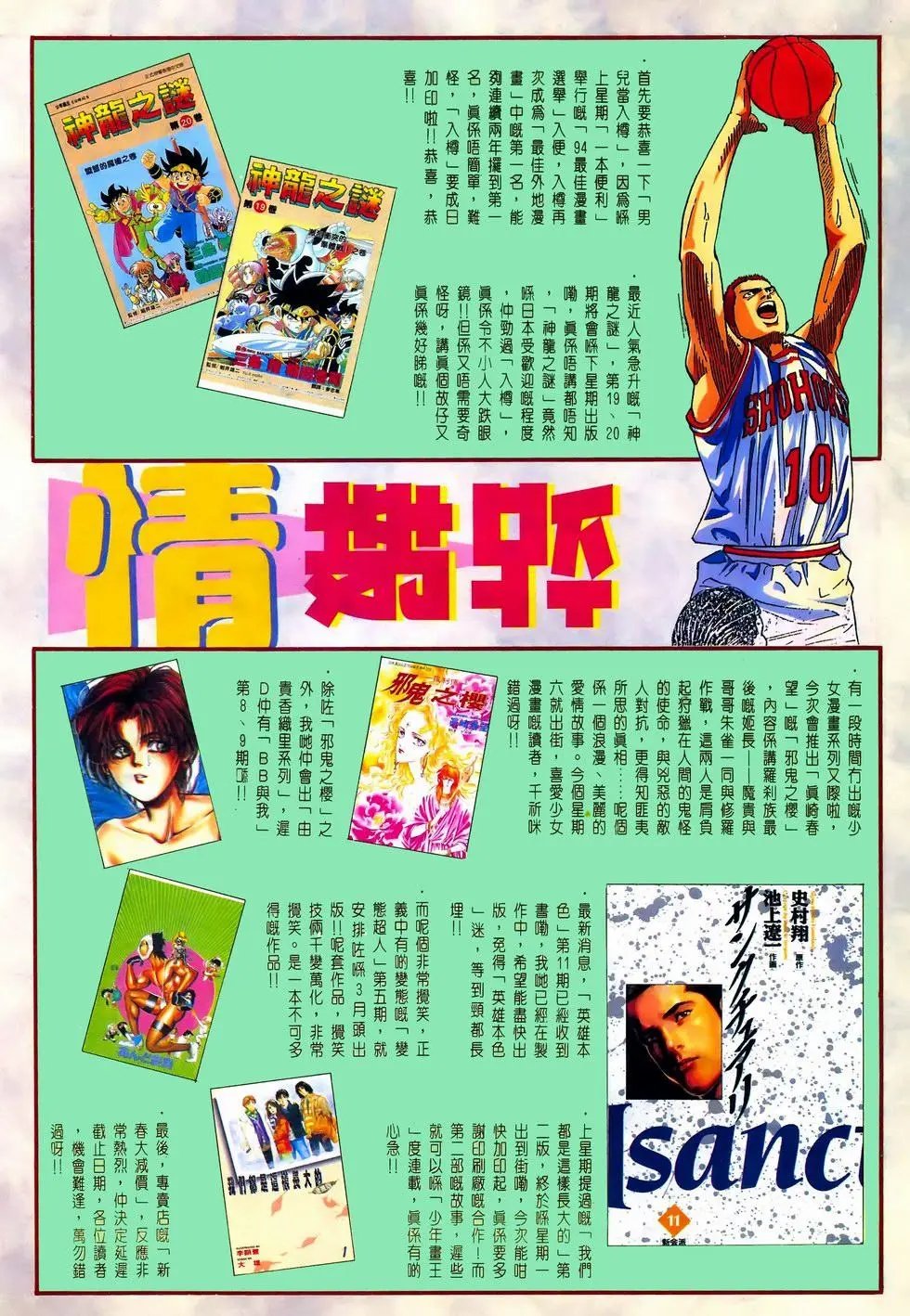 第44卷