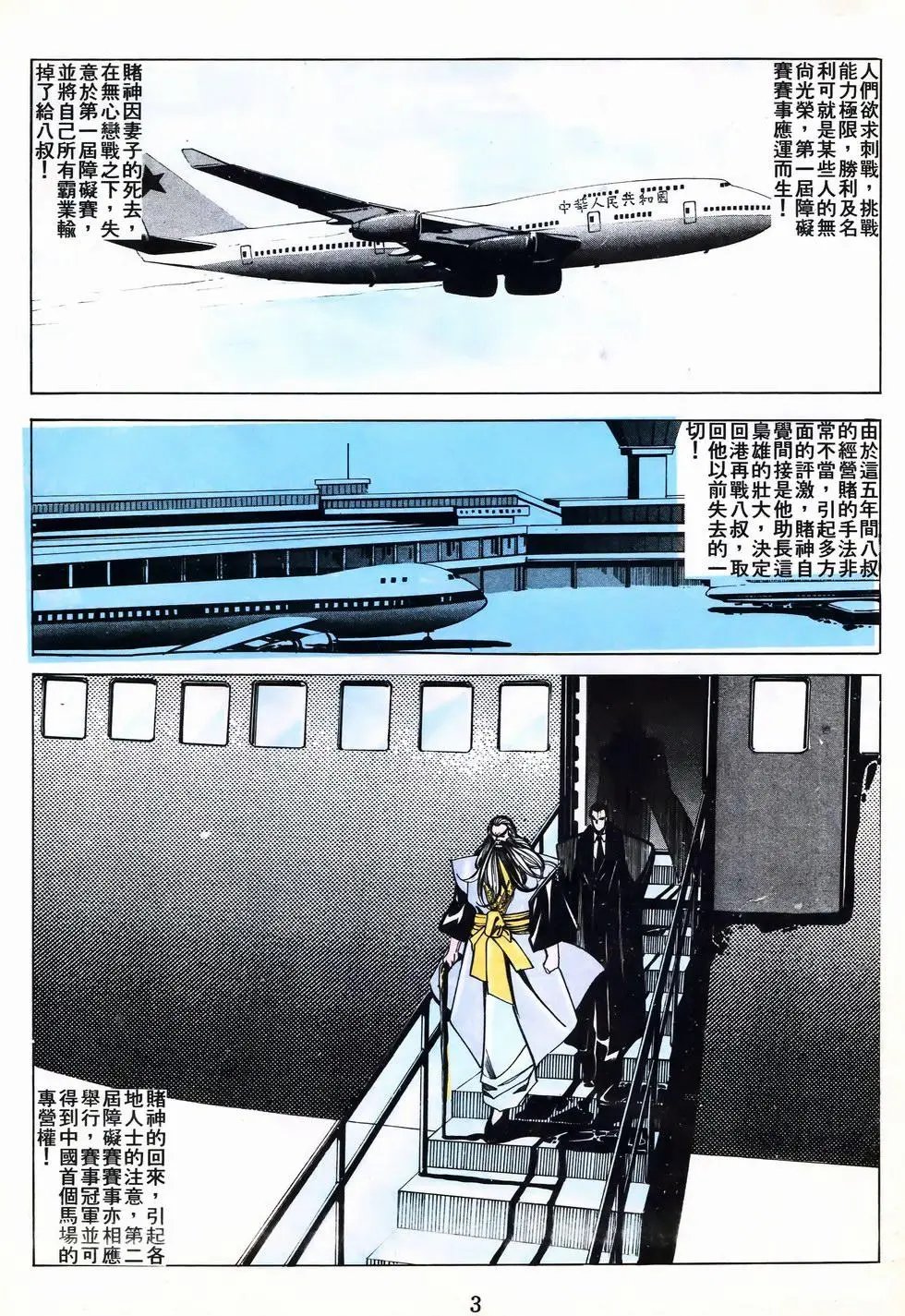 第45卷