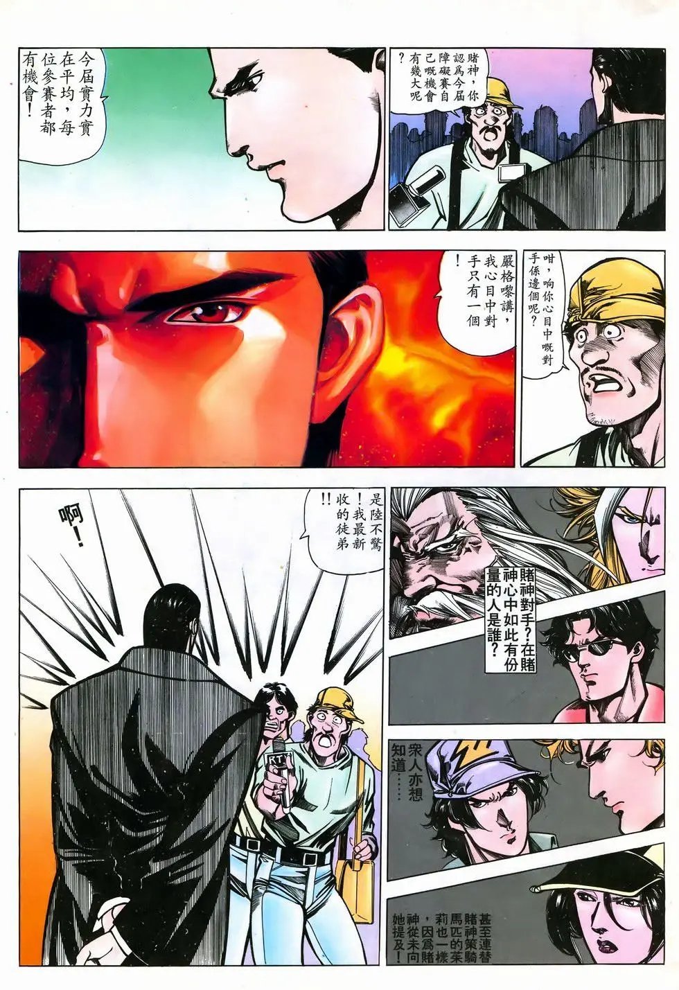 第45卷