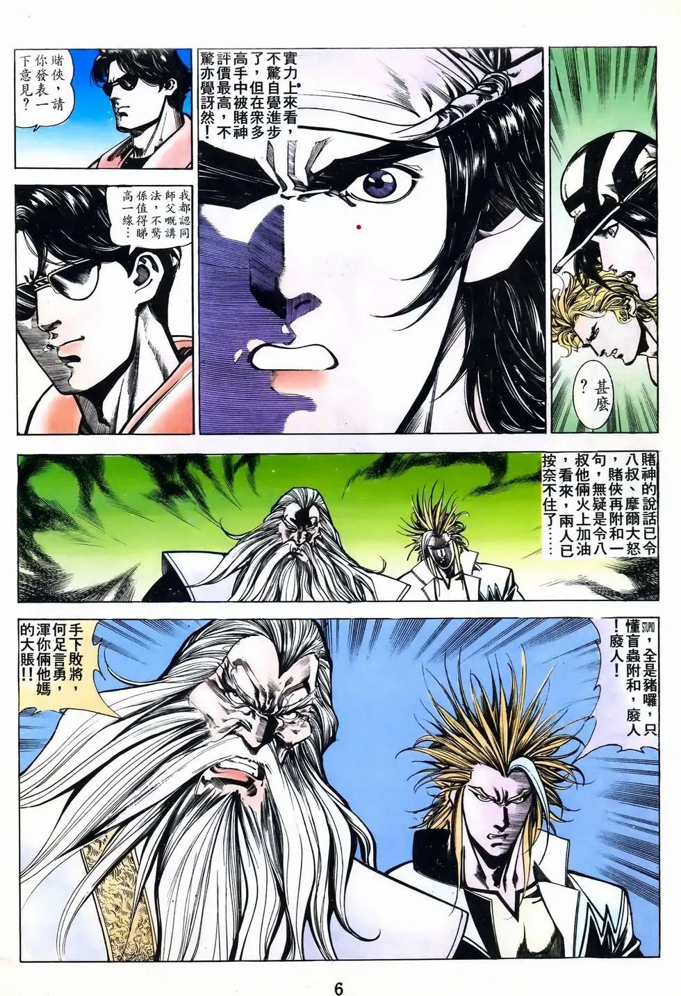 第45卷