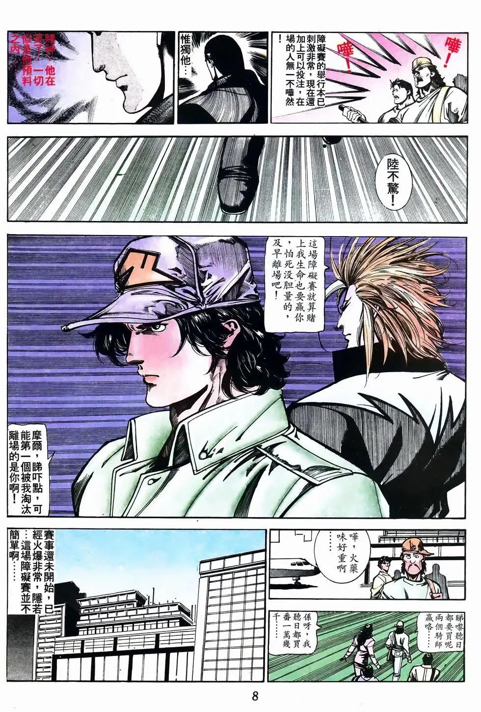 第45卷