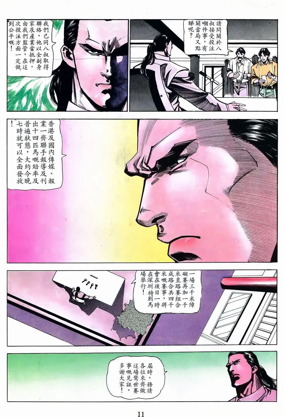 第45卷