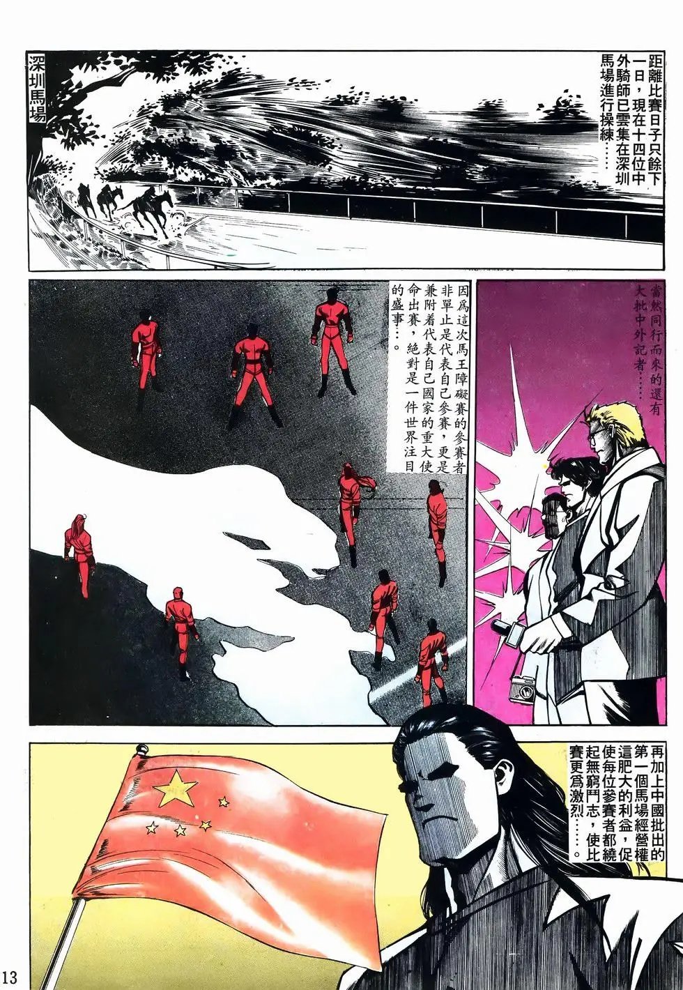 第45卷
