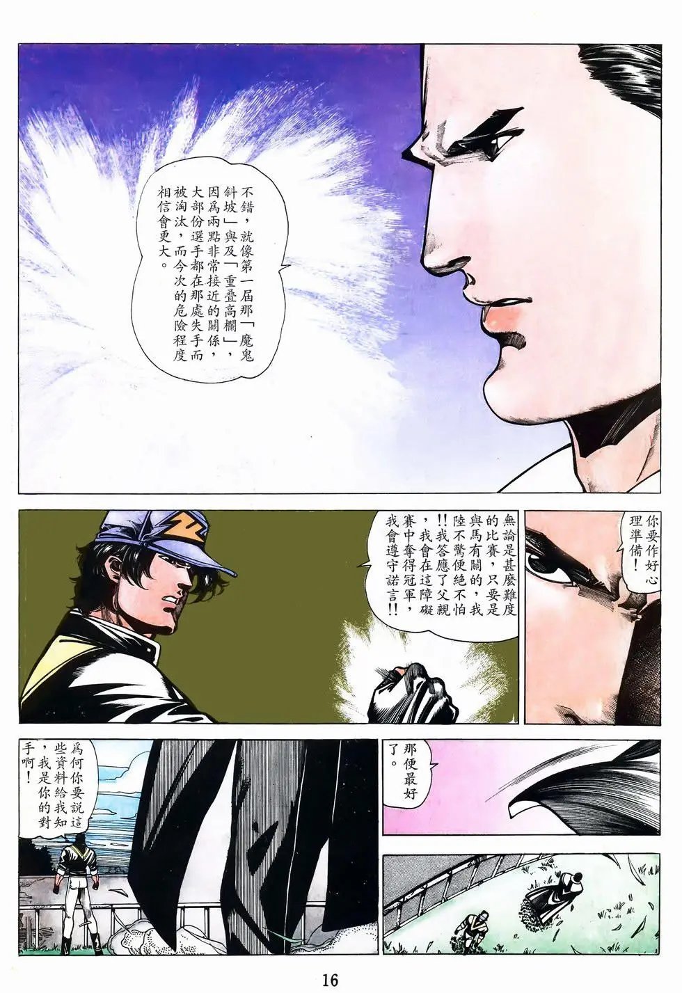 第45卷
