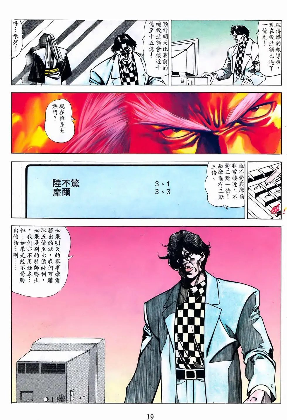 第45卷