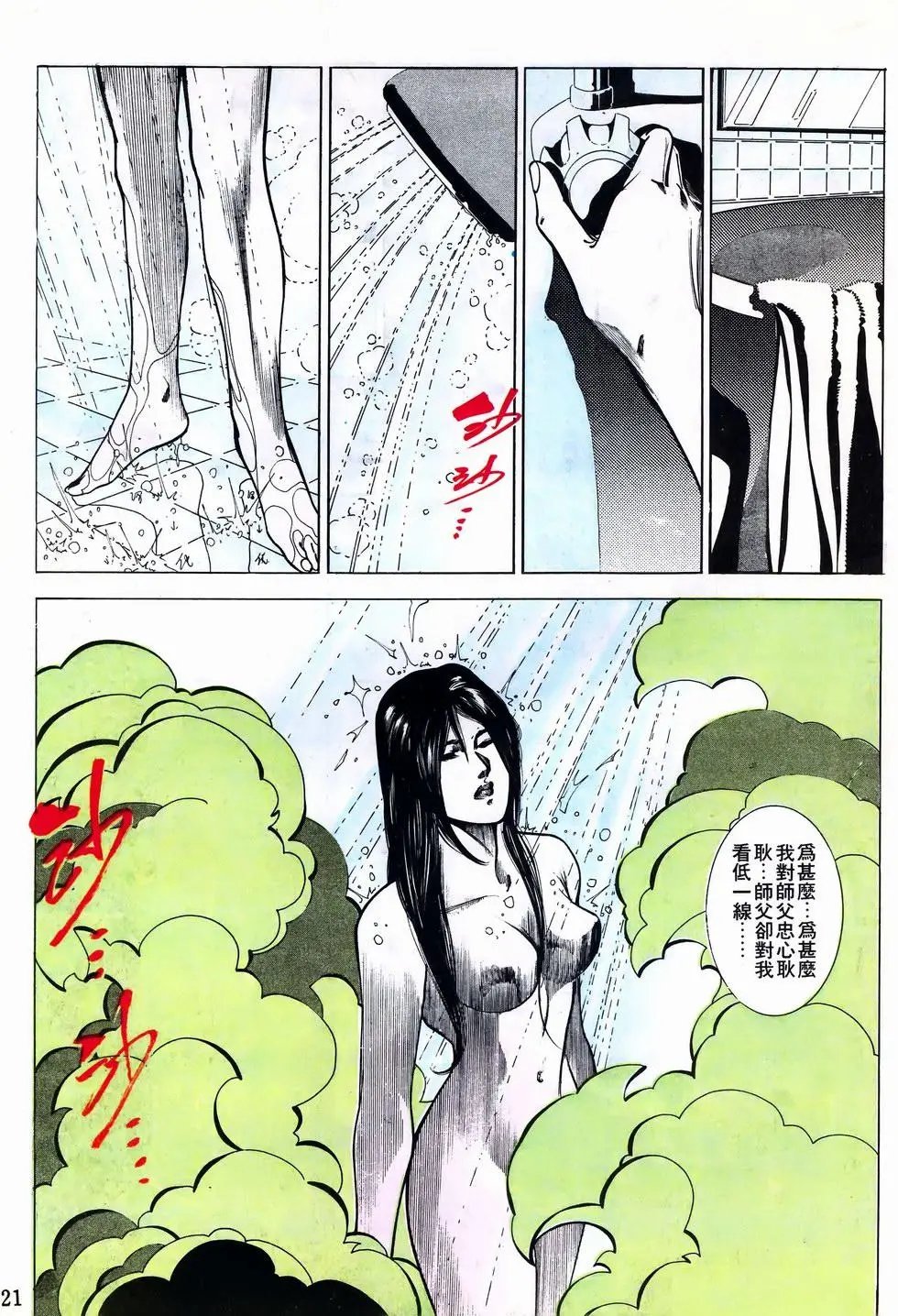 第45卷