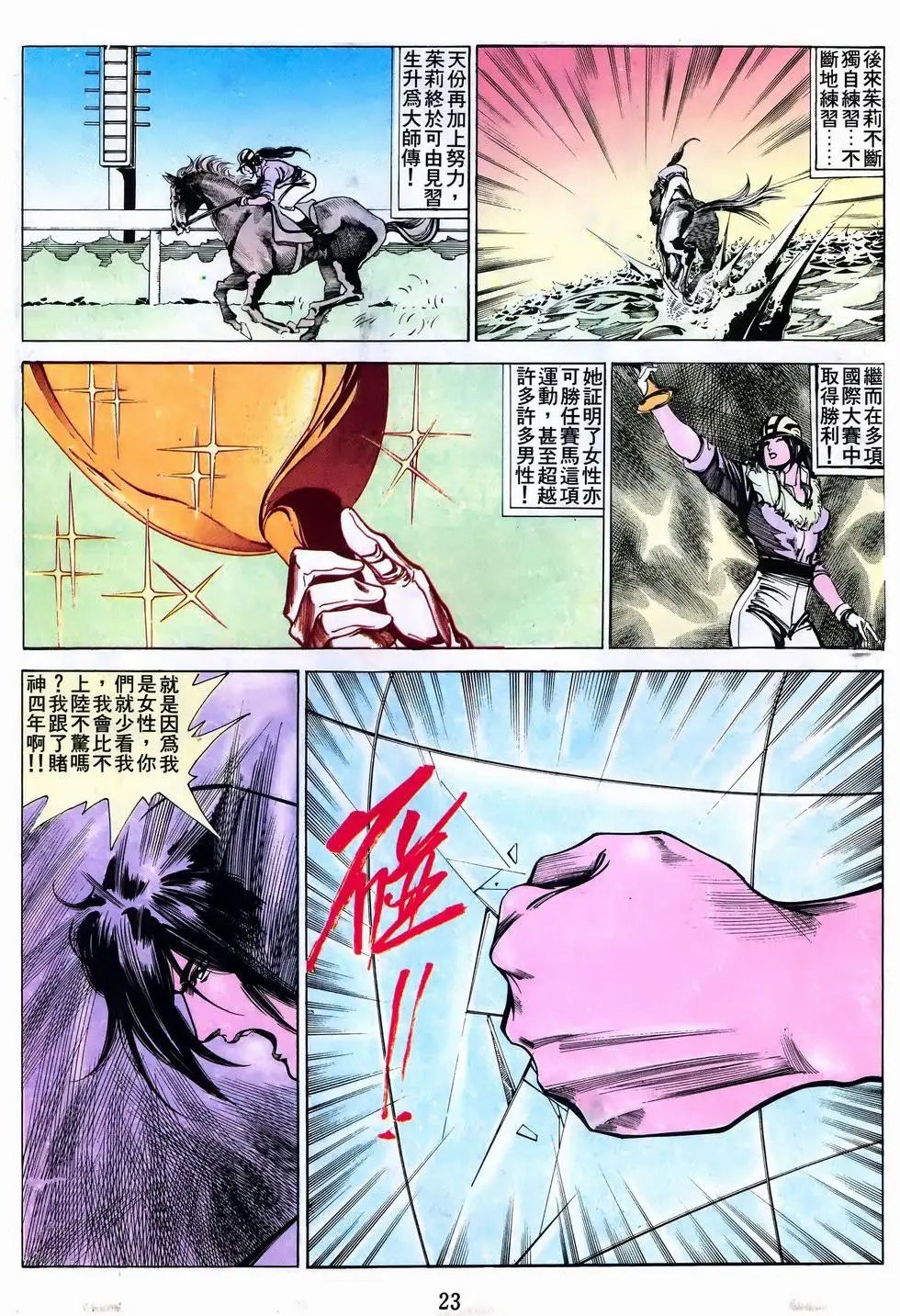 第45卷