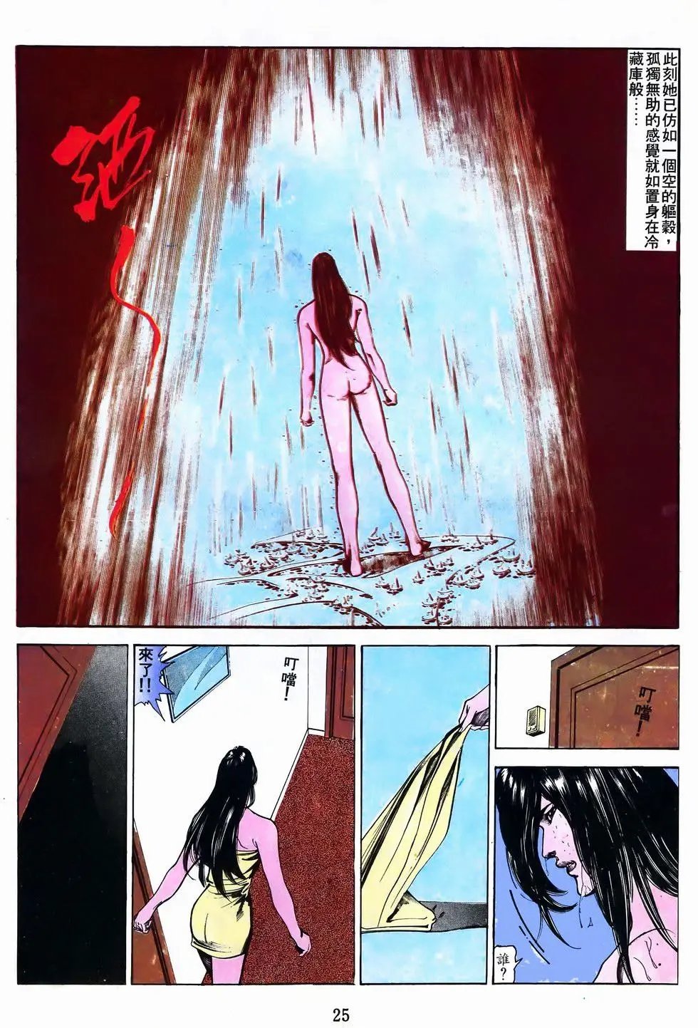 第45卷