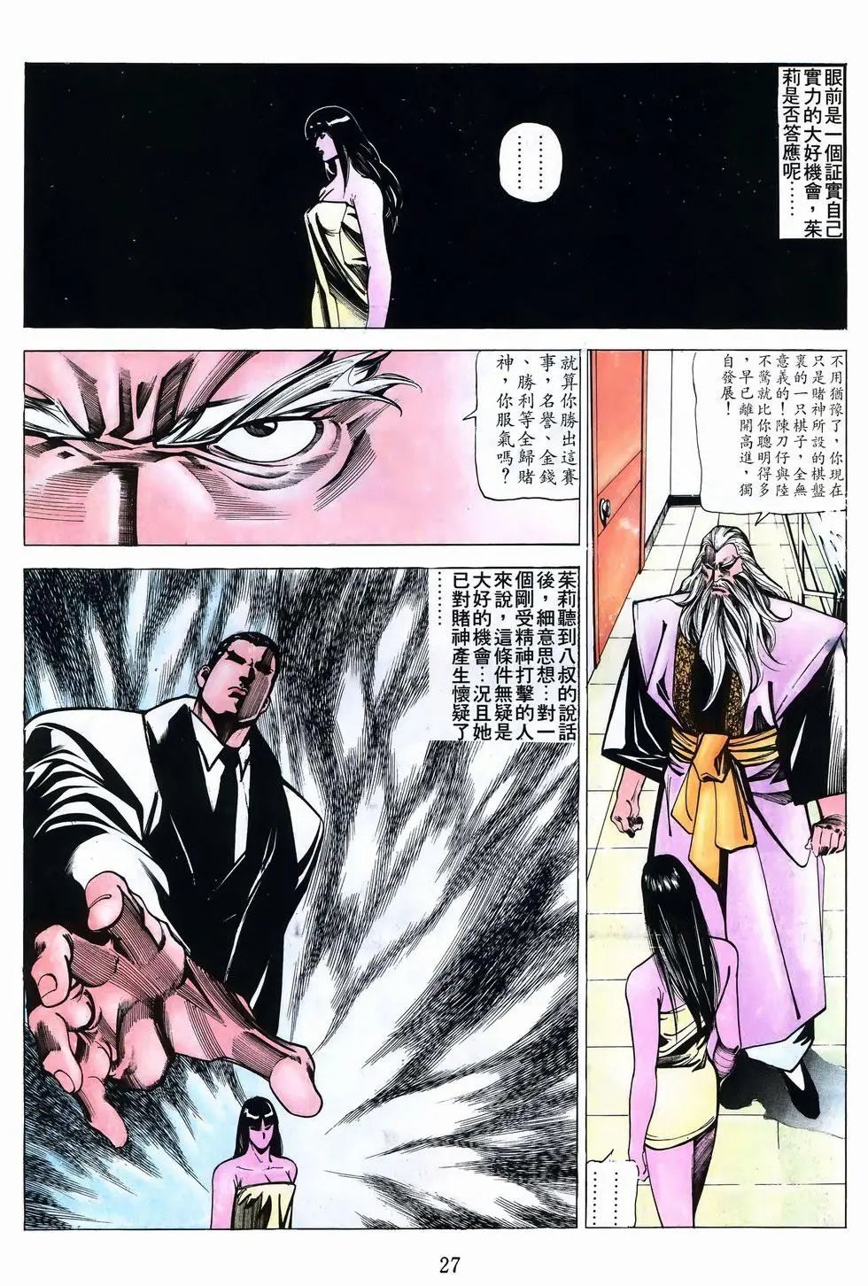 第45卷