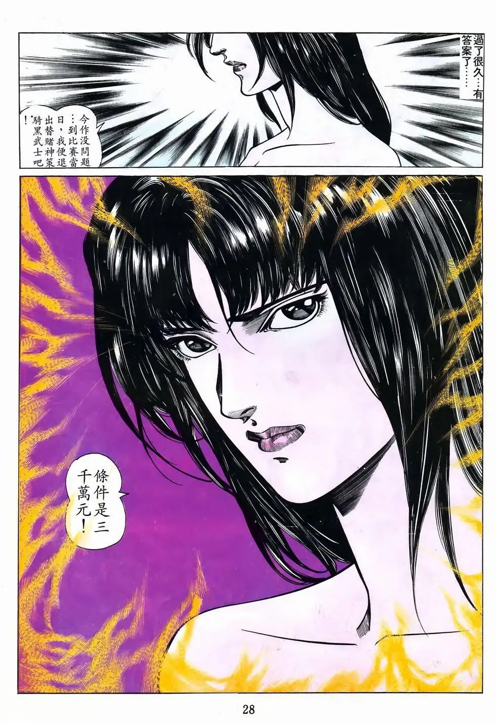 第45卷